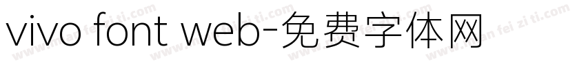 vivo font web字体转换
